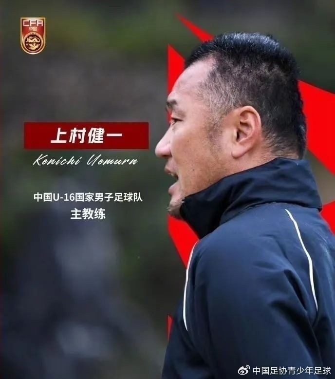 津媒:U17国足具备一定的竞争力,有望完成打入U17世界杯的目标