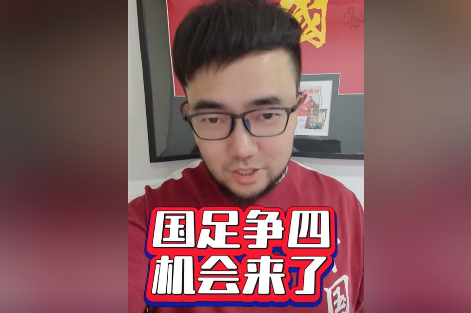  潘伟力：国足争四机会真来了！今天伊万对沙特的目标就是拿分